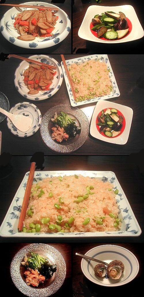 本日の収穫は