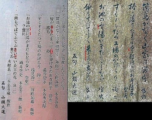 城下町探訪-2
