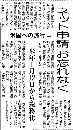 こんなのって、ご存知ですか？