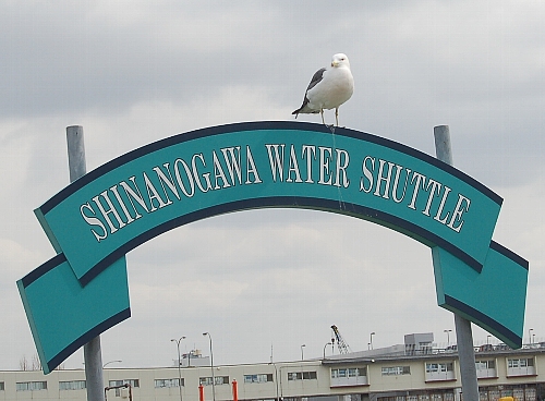 ウオーターシャトルは