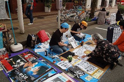 連休中には