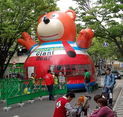 イベントでは-2