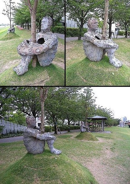 面白い発想