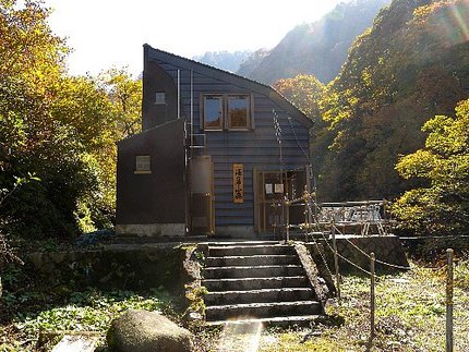 秘湯・湯の平温泉行-8