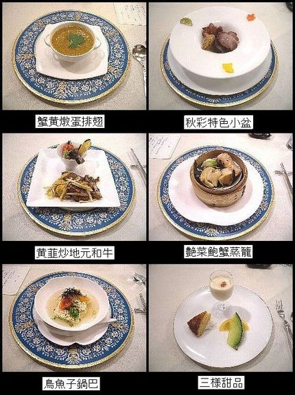 軽い晩餐を