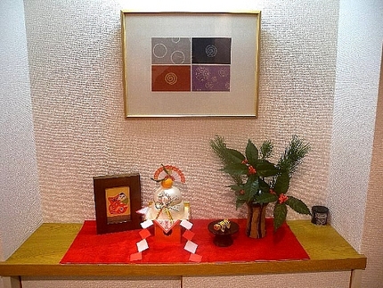 新年のご挨拶