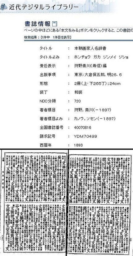 有り難い時代になりました