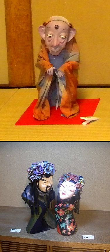和と洋の対比
