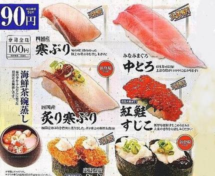 こんなチラシが