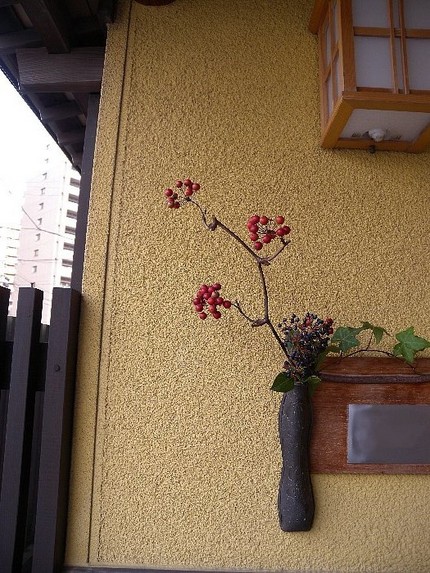 街中ウオッチ
