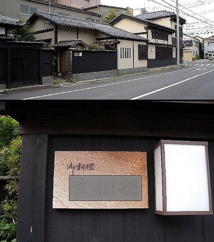 怖い時代です