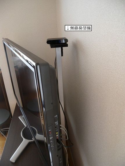 コードレスで楽しんでいます