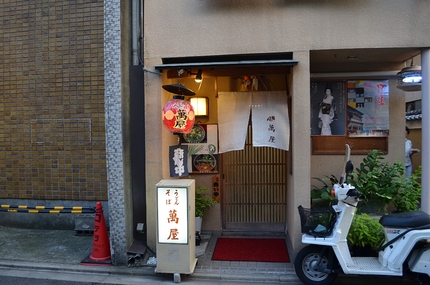 京都食彩紀行
