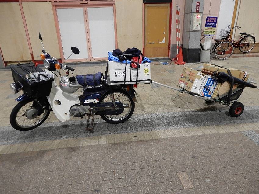 露天商を終了し、一部は留め置き...