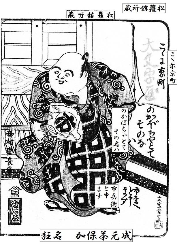 2024/08/21　朝の随想