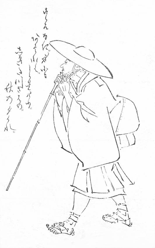 「西行法師」　菊池容斎　畫 草...