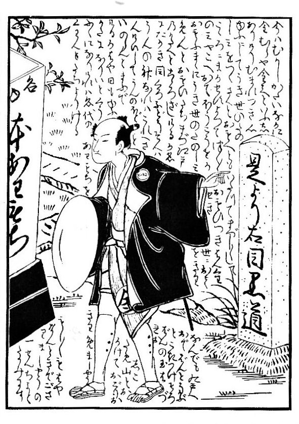 2025/02/15　朝の随想