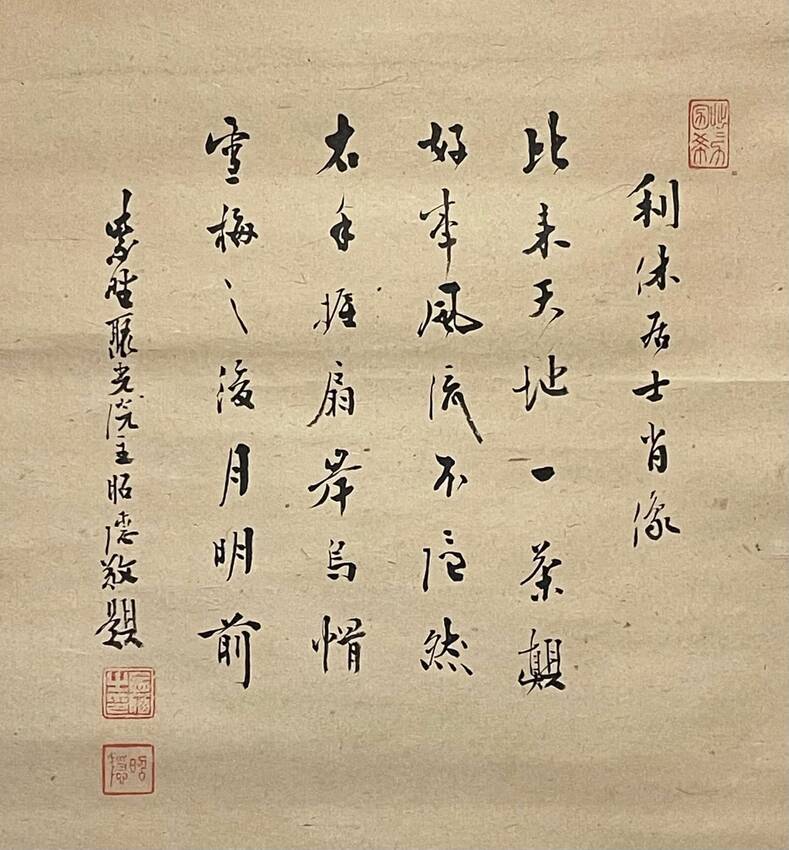 2025/03/19　朝の随想...
