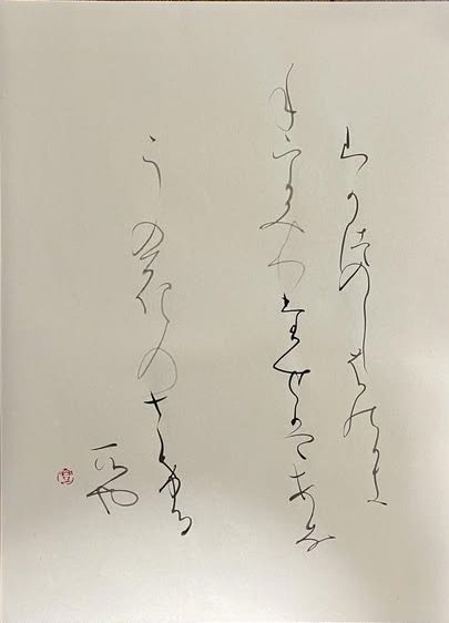2025/04/01　朝の随想
