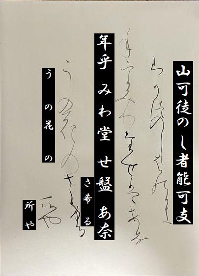 2025/04/02　朝の随想