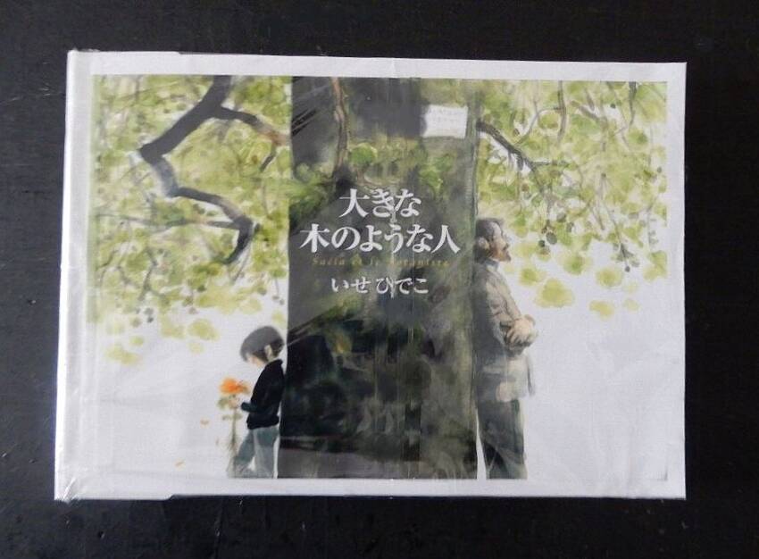 2025/04/18　本日の随...