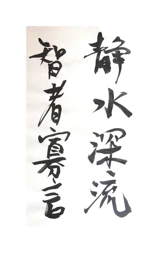2025/06/17　朝の随想