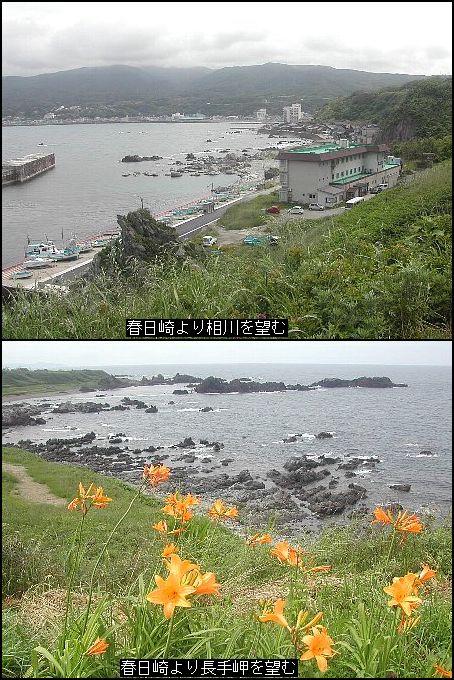 島周遊・トレック-9