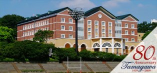 私立中学校情報 【玉川学園】