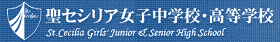 ☆速報☆ 私立中学校情報 【聖...