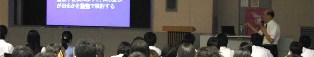 私立中学校情報 【桐光学園中学...