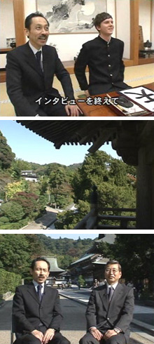 ☆私立中学校情報 【鎌倉学園中...