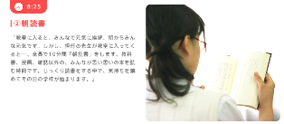 ☆私立中学校情報 【中央大学系...