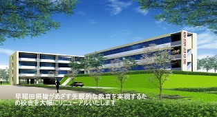 ☆私立中学校情報 【早稲田摂陵...