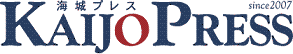 ☆私立中学校情報 【海城中学校...