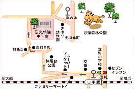 ☆私立中学校情報　【聖光学院中...