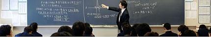 ☆私立中学校情報 【桐光学園中...