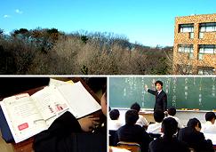 ★私立中学校情報 【浅野中学校...