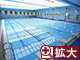 ☆私立中学校情報 【早稲田中学...