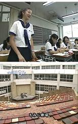 ☆私立中学校情報 【日本女子大...