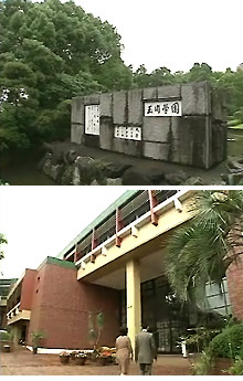 ☆私立中学校情報 【玉川学園中...
