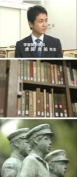 ☆私立中学校情報 【学習院中等...