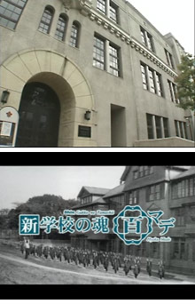 ☆私立中学校情報 【東洋英和女...