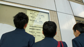 ☆私立中学校情報 【攻玉社中学...