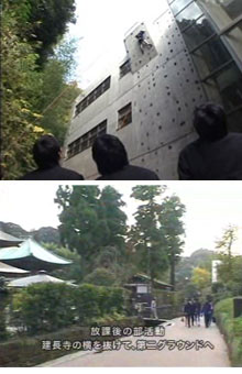 ☆私立中学校情報 【鎌倉学園中...