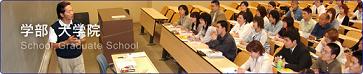 ☆私立大学情報　ニュース！ 【...
