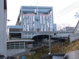 ☆私立中学校情報 【桐光学園中...