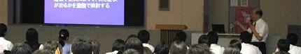 ☆中学受験 / 私立中学校情報...