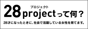☆中学受験 / 私立中学校情報...