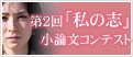 ☆私立大学情報 【多摩大学】 ...