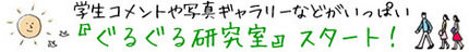 ☆大学受験 / 私立大学情報 ...